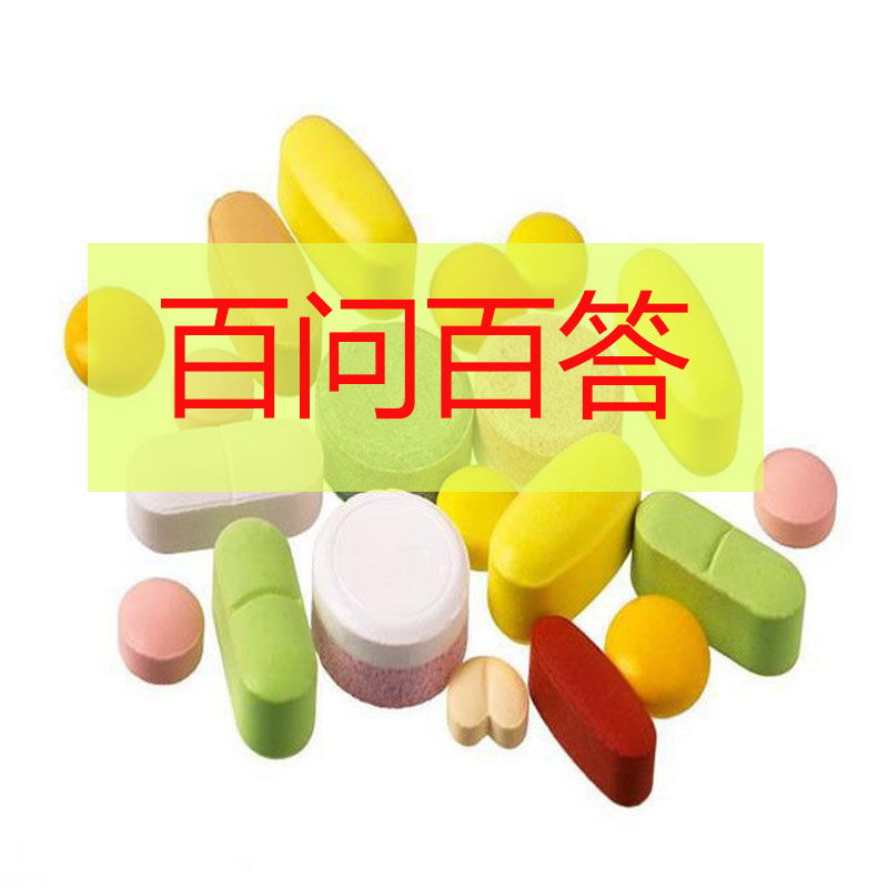 [萬花草]關(guān)于大健康食品貼牌代加工知識百問百答