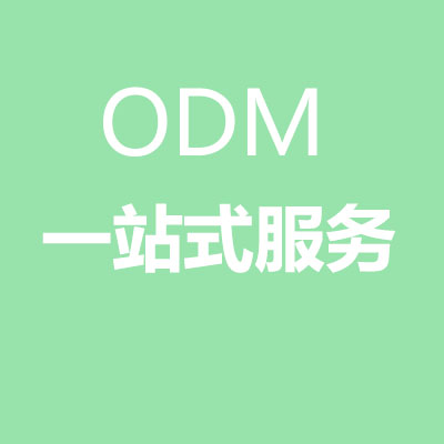 食品代加工中ODM、OEM、OBM合作有什么不同，萬花草帶您詳細解讀